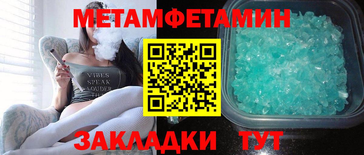 Amphetamine VHQ  АМФЕТАМИН  Гуково 