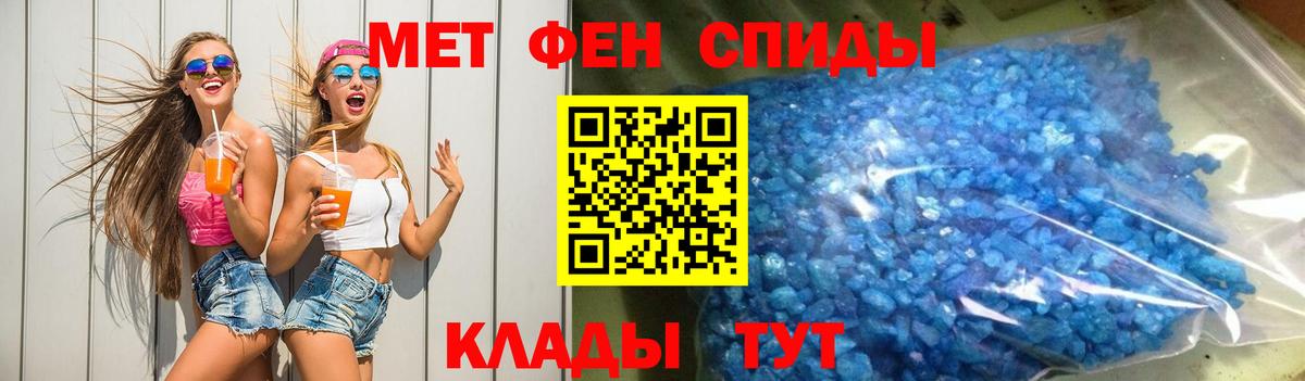 АМФ 98% Гуково