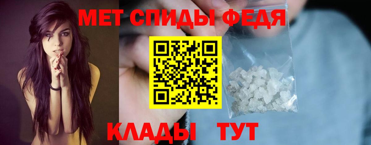 АМФЕТАМИН  АМФ  Вход с VPN  АМФ 97%  Гуково 