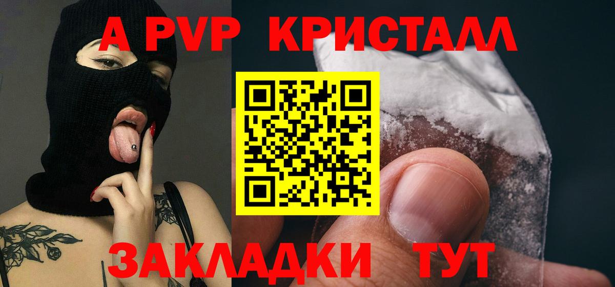 Гашиш  COCAIN  МАРИХУАНА  NBOMe  Гуково  МЕФ   Вход с VPN 