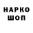 Печенье с ТГК конопля D. Haskins