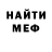 Кодеиновый сироп Lean Purple Drank Alexander Pervov