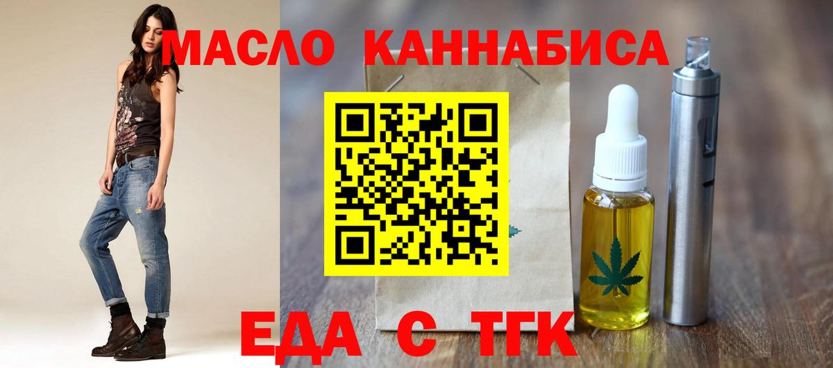 Гуково  Canna-Cookies конопля  Вход с VPN 