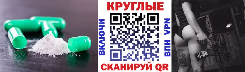 купить   Гуково  Экстази 280мг 