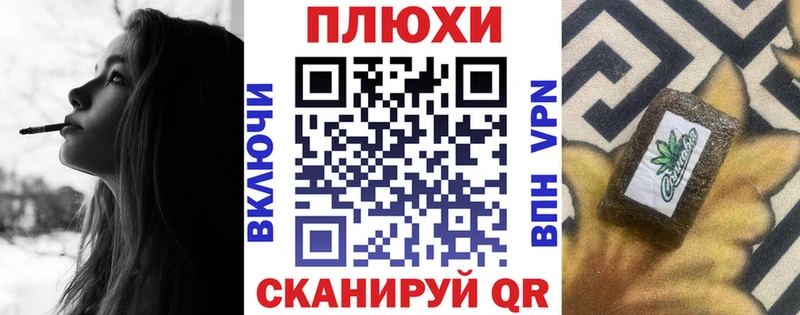 ГАШ VHQ  закладки  Гуково 