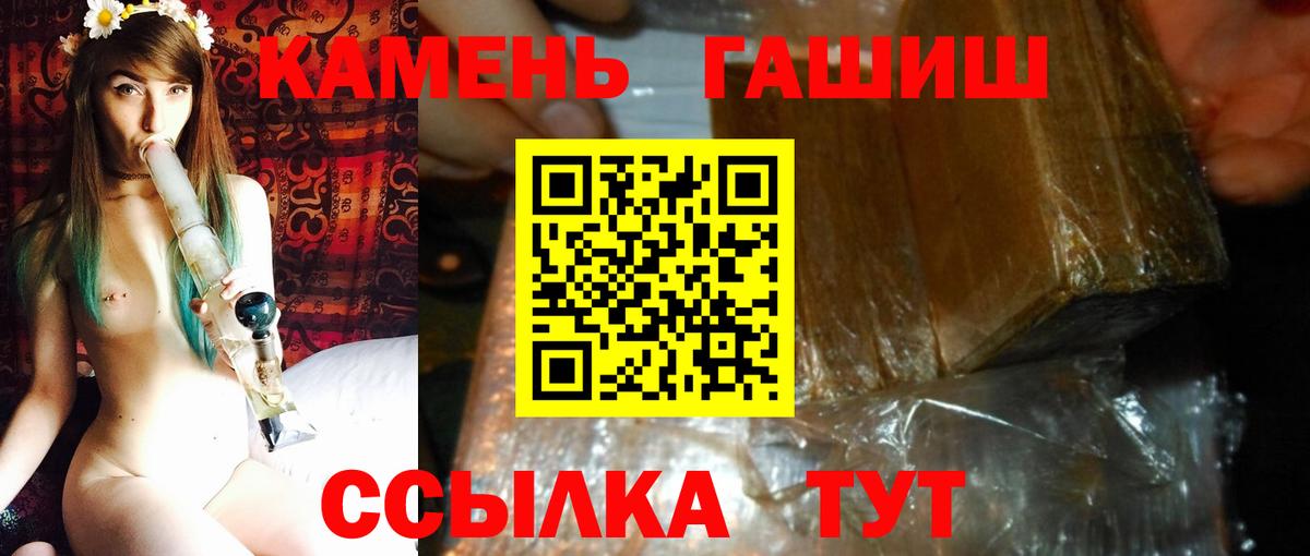 Гашиш ice o lator  дарнет шоп  Гуково  Гашиш AMNESIA HAZE 