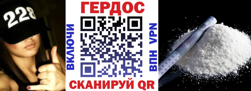 Героин Афган  Гуково 