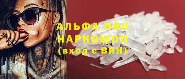 герыч Магас