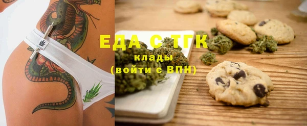 бошки Майский
