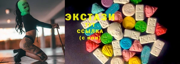 герыч Магас