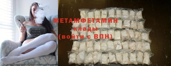 тгк Сосновый Бор