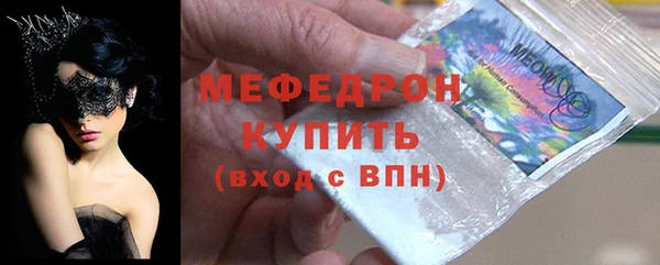 каннабис Одинцово