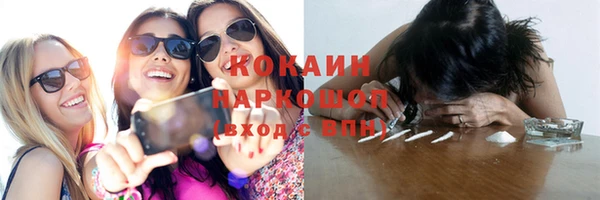 кокаин VHQ Лихославль