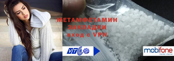 спиды Лиски
