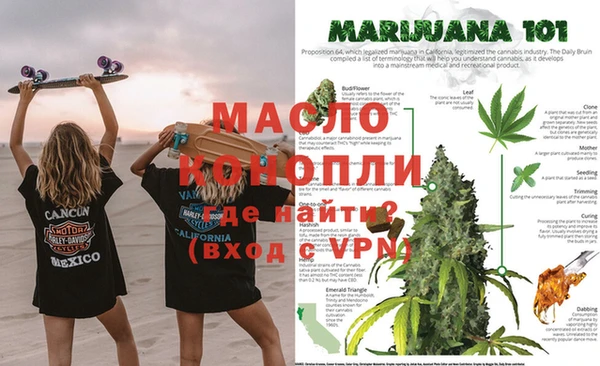 бошки Майский