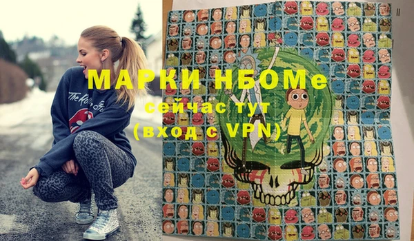 бошки Майский
