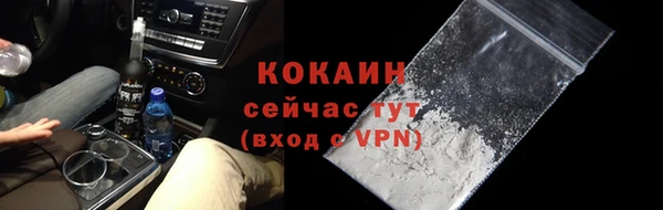 герыч Магас