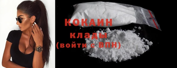 бошки Майский