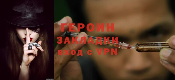 герыч Магас