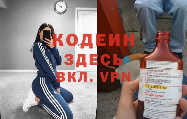 скорость Березники