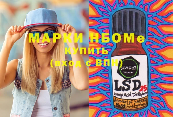 бошки Майский