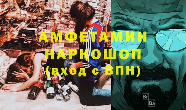 бошки Майский