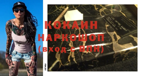 герыч Магас