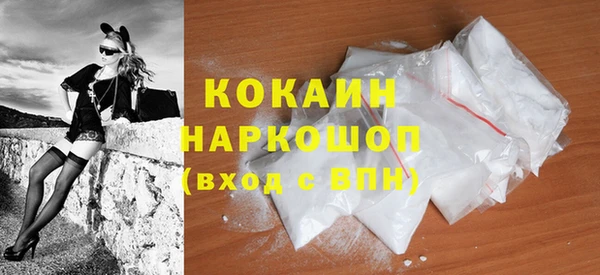 герыч Магас