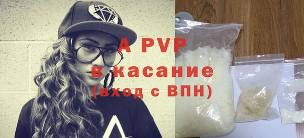 герыч Магас