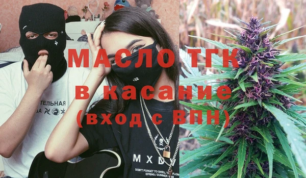 каннабис Одинцово