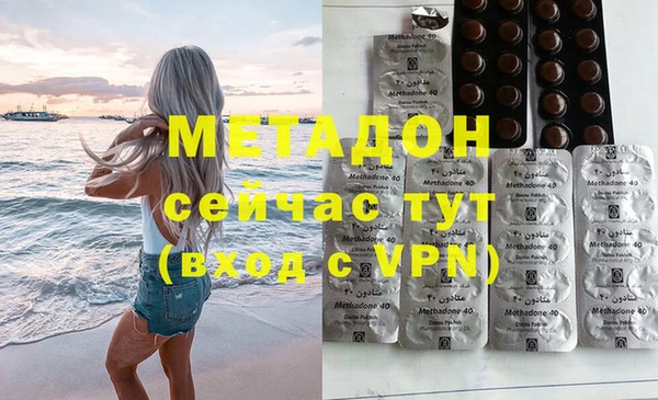 герыч Магас