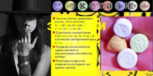 стафф Карталы