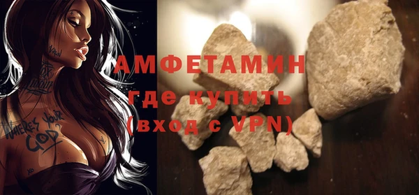 герыч Магас