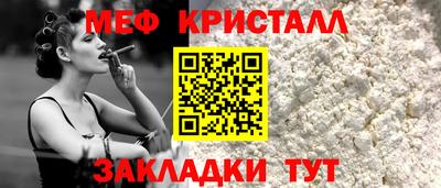 СК Волжск