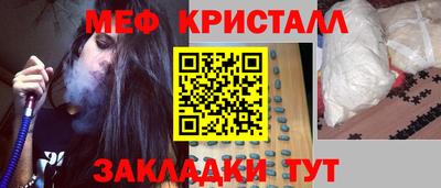 эйфоретик Бузулук