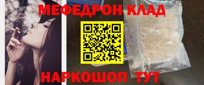 синтетический гашиш Бийск