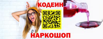 меф VHQ Волгодонск