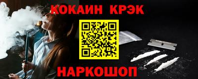 меф VHQ Волгодонск