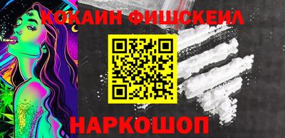 каннабис Беслан