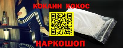 меф VHQ Волгодонск