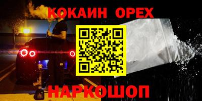 меф VHQ Волгодонск