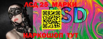 синтетический гашиш Бийск