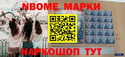 меф VHQ Волгодонск