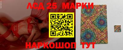 каннабис Беслан