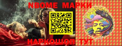 синтетический гашиш Бийск