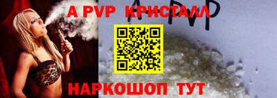 герыч Волжский
