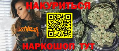 синтетический гашиш Бийск