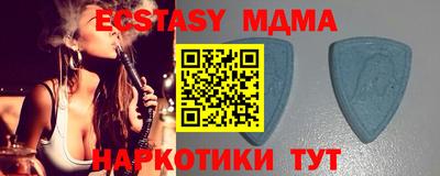 синтетический гашиш Бийск