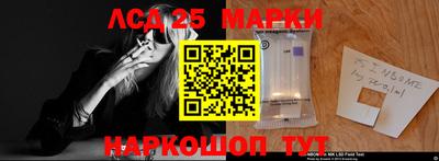 меф VHQ Волгодонск