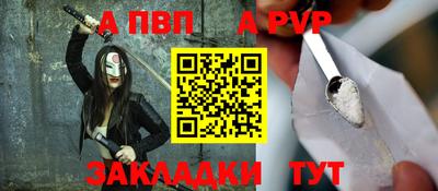 герыч Волжский